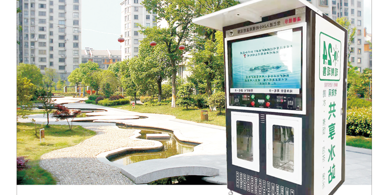 汉中自动售水机-双水机