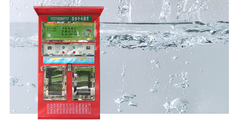 汉中自动售水机